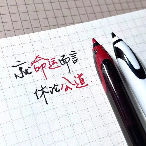 天卓极锋笔按动静音走珠笔黑科技黑笔红笔学生刷题笔签字笔书法练字笔速水性笔科技中性笔0.5黑色直液式笔
