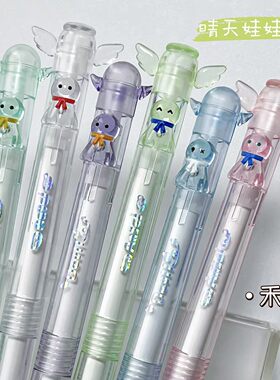 禾硕晴天娃娃按动中性笔学生可爱高颜值速干刷题笔浓黑顺滑0.5ST双珠初高中生考试用黑笔小众设计学霸签字笔