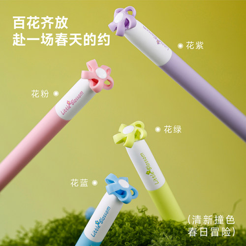 赞仕妞小花旋转按动中性笔高颜值解压学生速干0.5CS刷题黑笔小众盒装可爱造型开花笔创意好玩黑色考试水笔
