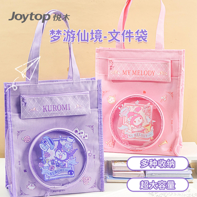 小学生手提补习袋拎书袋