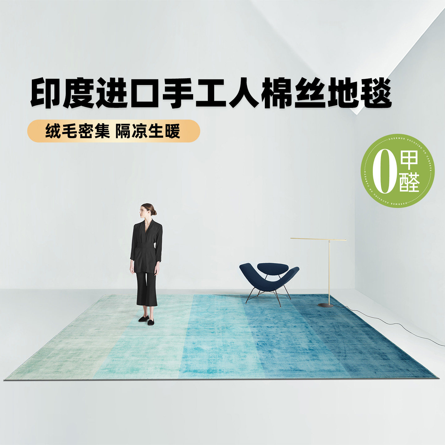 印度进口手工人棉丝地毯客厅卧室别墅私宅高端会所设计师专用耐脏