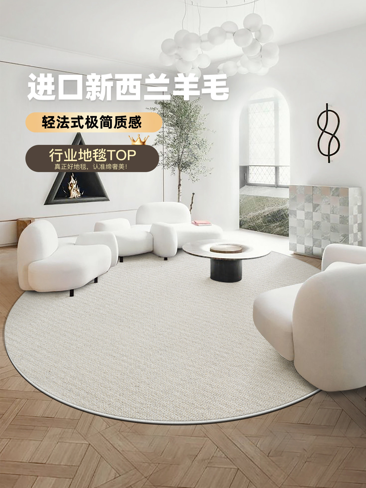 碟美圆地毯客厅卧室沙发床边毯子衣帽间纯色羊毛圆地毯可定做家用,居家布艺,地毯,淘宝优惠券,粉丝福利购,淘宝优惠卷