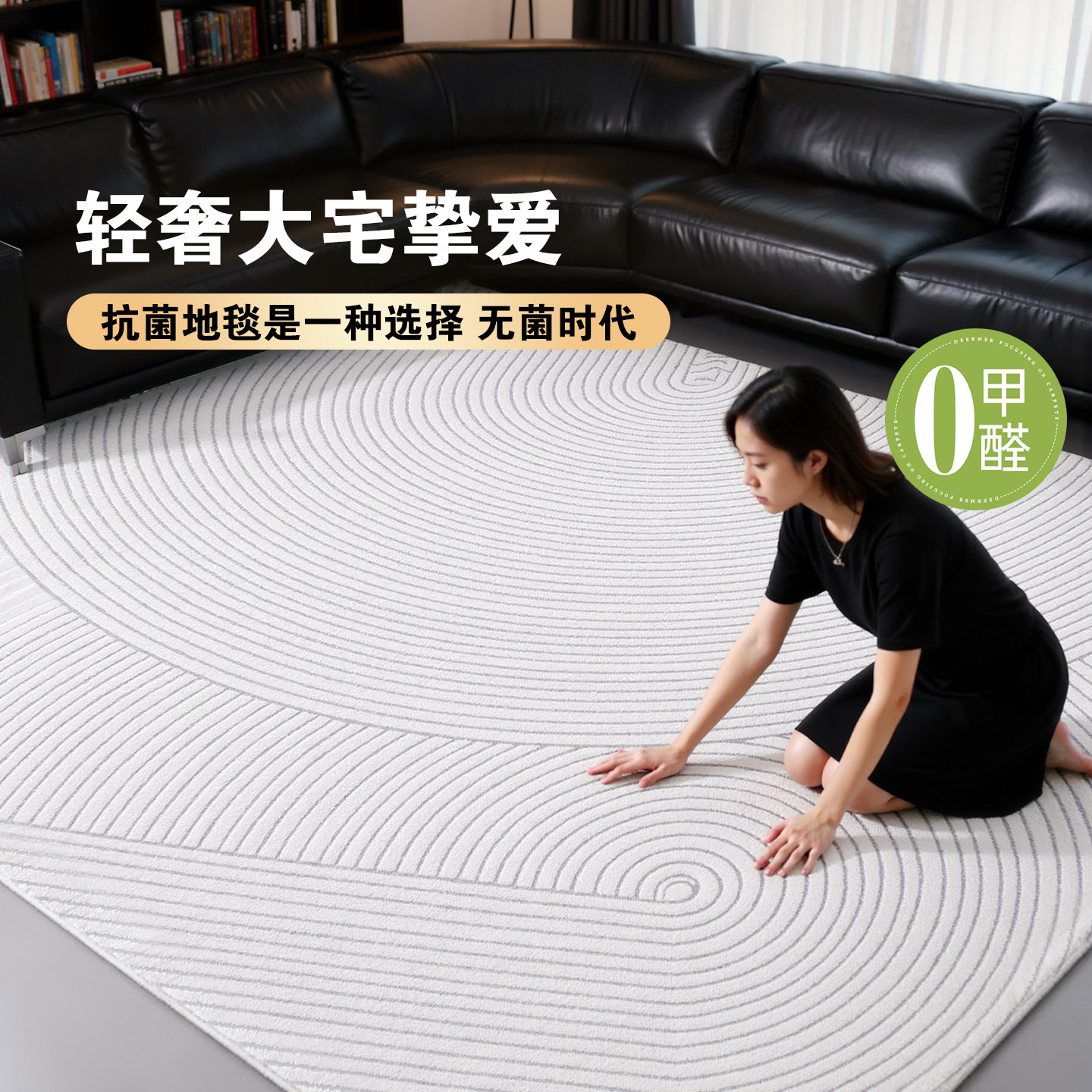 意式极简地毯客厅沙发茶几毯现代简约侘寂风卧室高级灰线条纯色毯