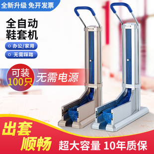 徕凯拖拉式 模机器家用一次性踩脚套智能覆膜机 全自动鞋 套机商用鞋