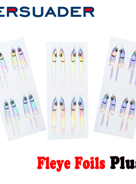 persuader路亚 飞钓 飞蝇钩绑制材料 镜光鱼头贴 Flye Foils升级