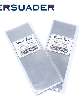 persuader飞蝇钩绑制材料 背胶铅皮 lead adhesive Tape 毛钩加重