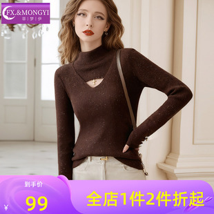 菲梦伊含羊毛烫钻打底针织衫 加厚保暖套头时髦T恤内搭上衣 女冬季