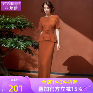 钉珠收腰荷叶边上衣职业包臀半裙 女夏季 菲梦伊轻熟高级感时尚 套装