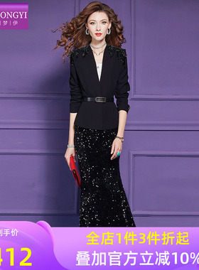 菲梦伊原创黑色亮片西装套装女秋季高端轻奢气质西服鱼尾半裙礼服