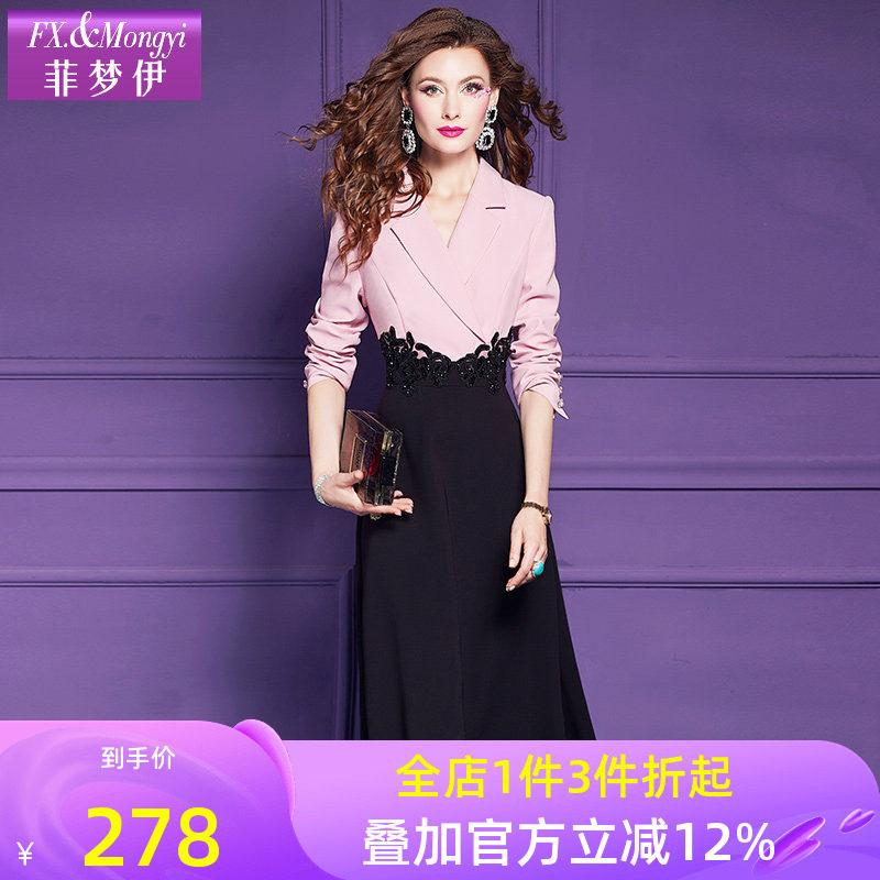 菲梦伊假两件西装连衣裙女秋季法式高级感轻熟修身气质中长款裙子