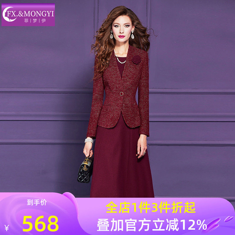 菲梦伊含羊毛小香风套装女冬季名媛小香风修身无袖连衣裙毛呢外套