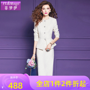 菲梦伊含羊毛西装职业套装女秋季烫钻收腰荷叶边毛呢外套包臀半裙