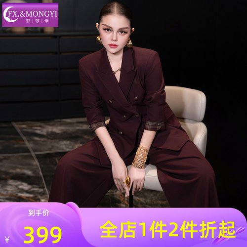 菲梦伊高级感西装套装女秋季松弛感气质职业西服外套休闲裤工作服