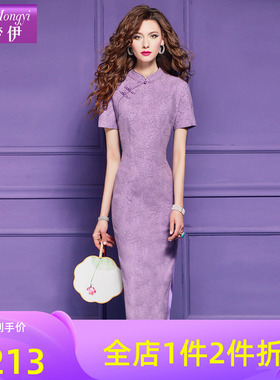 菲梦伊紫色提花新中式连衣裙女夏装高级感国风立领修身改良旗袍裙