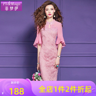 国风高端优雅包臀旗袍裙 秋季 菲梦伊蕾丝刺绣新中式 连衣裙女喇叭袖