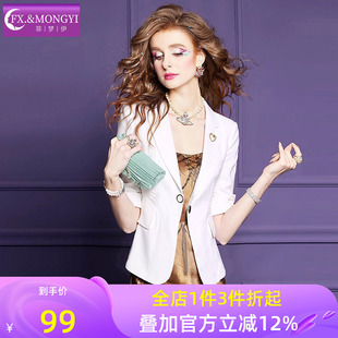 菲梦伊白色西装外套女短款秋季商务正装干练通勤气质简约职业上衣