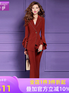 菲梦伊红色西装套装女秋季高端设计感气质钉珠西服休闲裤OL两件套