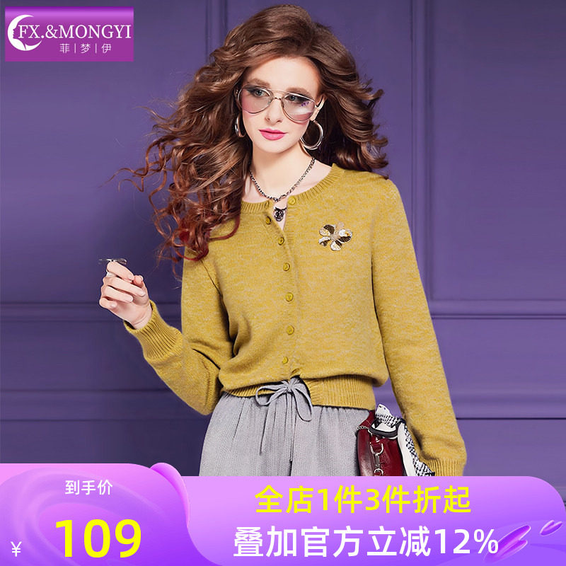 菲梦伊羊毛绒高品质毛衣女冬季百搭基础款圆领单排扣打底针织上衣,女装/女士精品,毛针织衫,淘宝优惠券,粉丝福利购,淘宝优惠卷