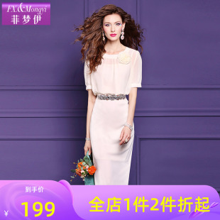 菲梦伊高级设计感连衣裙女夏装 端庄优雅轻熟气质收腰包臀裙子 新款