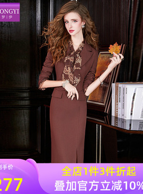 菲梦伊假两件西装连衣裙女冬季商务通勤气质正装修身开叉职业裙子