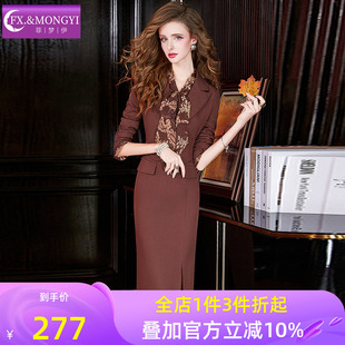 菲梦伊假两件西装连衣裙女冬季商务通勤气质正装修身开叉职业裙子