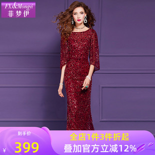 菲梦伊亮片红色连衣裙女秋季新款轻熟高级质感气质优雅长裙晚礼服