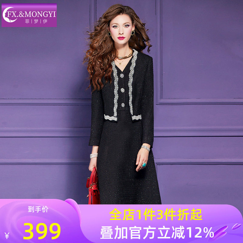 菲梦伊黑色小香风套装女秋季名媛千金感无袖连衣裙配钉珠毛呢外套,女装/女士精品,时尚套装,淘宝优惠券,粉丝福利购,淘宝优惠卷