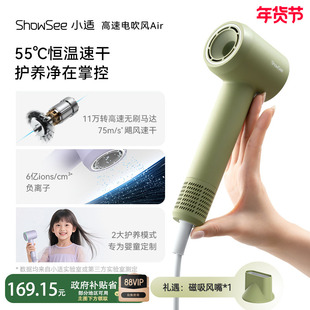 小适高速吹风机负离子护发家用电吹风便携恒温大风力速干小巧A15