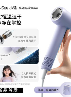 showsee/小适高速吹风机家用速干电吹风负离子恒温滋养护发吹风筒