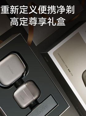 showsee/小适往复式便携电动剃须刀智能刮胡刀男士新款小冰刀送礼