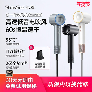 小适高速吹风机家用速干便携电吹风负离子护发恒温吹风筒A18