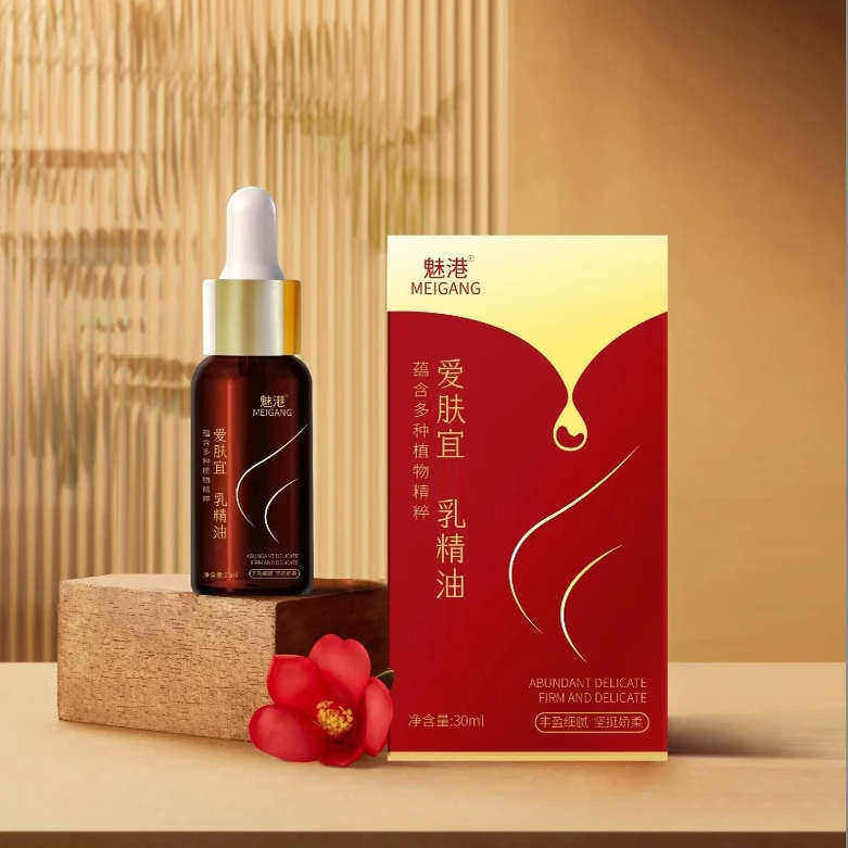 【原装正品】俏美韵养韵精油魅港外用精油外用护理萃取