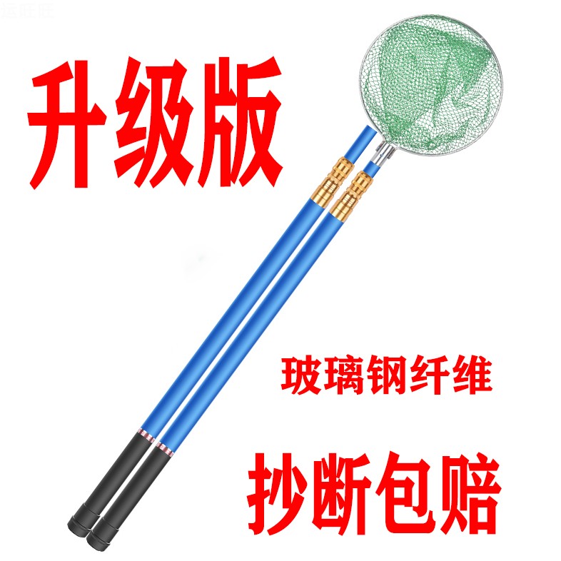 绝缘加厚金属定位杆伸缩杆炒网抄网(非品牌)
