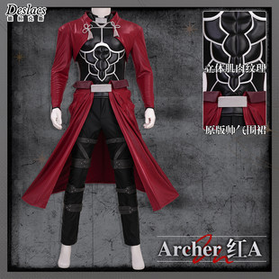 曼骨工坊Fate红Acos服Archer卫宫士郎英灵cosplay动漫游戏服装男