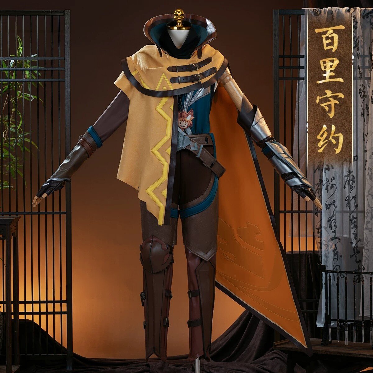 漫骨工坊王者荣耀百里守约原皮cCosplay男装/