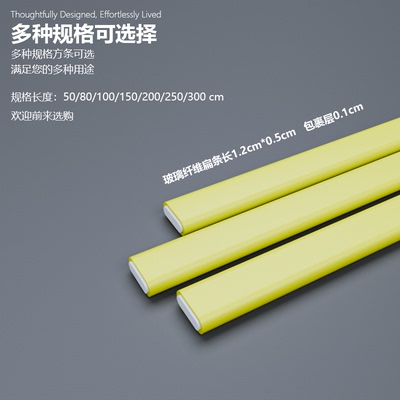 玻璃纤维条扁条方条塑料条硬质