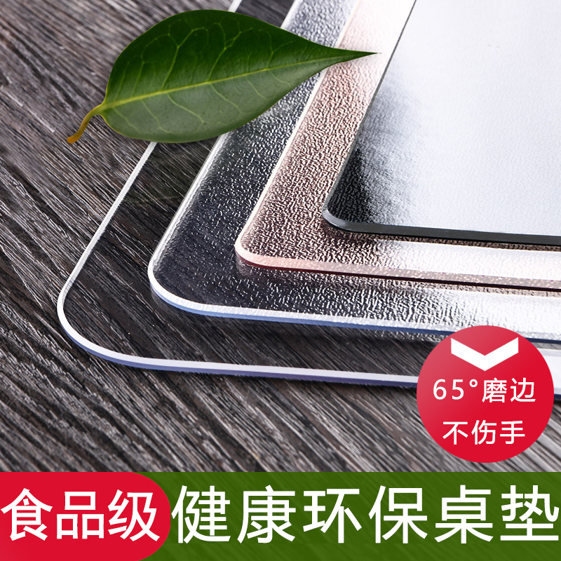 透明桌布pvc防水防烫水晶加厚