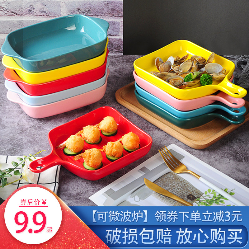Baked rice plate ceramic net red home creative baked rice bowl