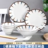 Товары от 豪然旗舰店