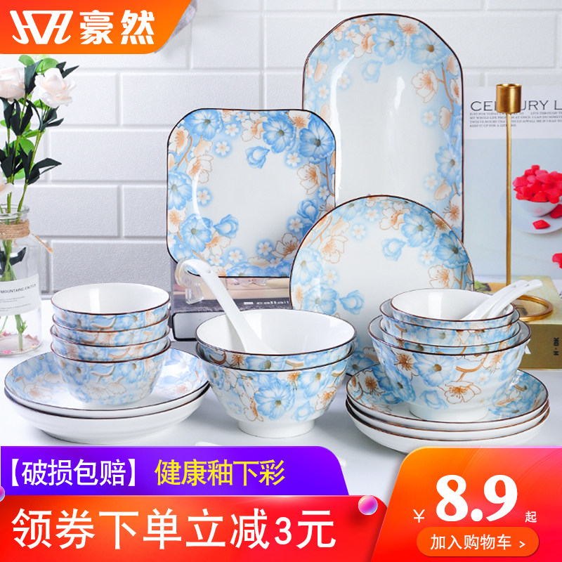 Jingdezhen Japanese creative tableware set, chopsticks and dishes
