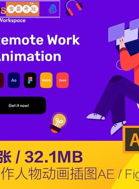 手绘卡通人物远程电脑工作AE动画插图海报svg设计素材模板2242602