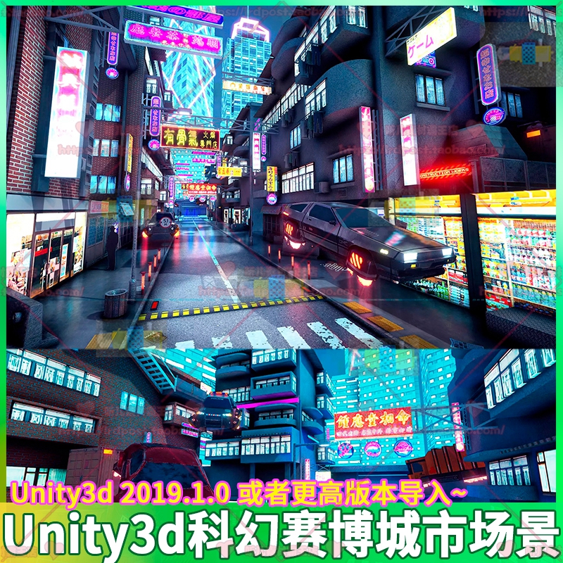 Unity3d赛博朋克城市房屋建筑霓虹灯广告牌虚拟现实VR场景3D模型