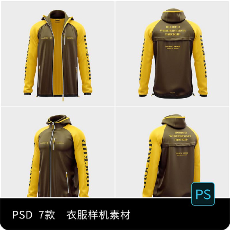 多角度带拉链长袖外套戴帽子衣服贴图效果展示PSD设计素材模板