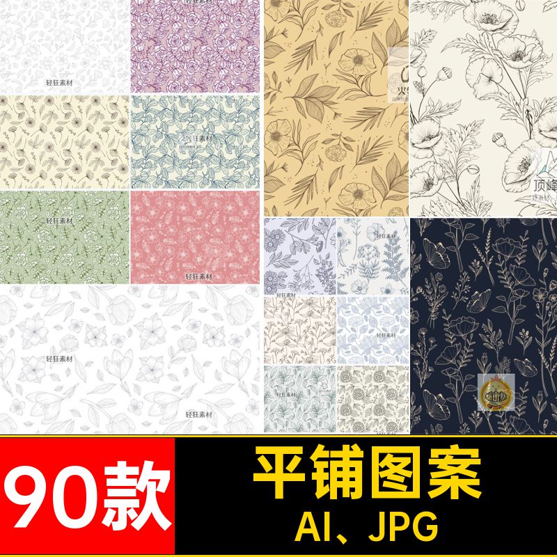 复古图案古手AI手绘花草平铺复古花卉花卉植物背景线描素材矢量图