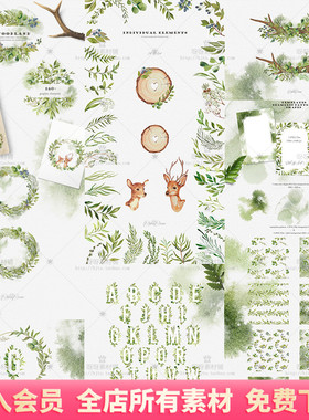 手绘水彩森系清新绿色树叶小鹿花环字母请柬贺卡PNG免抠设计素材