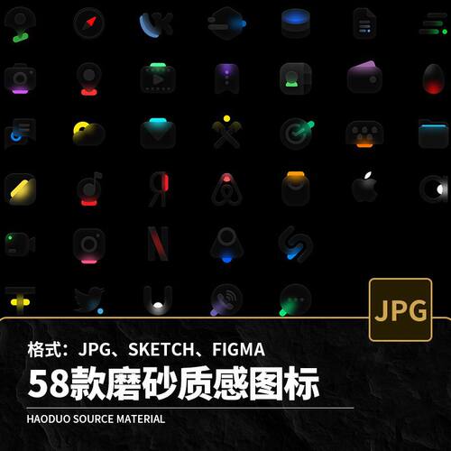 58款磨砂质感半透明毛玻璃icon图标ui界面设计素材png图片模板