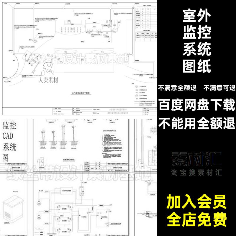 弱电箱机房立杆设备安装CAD监控系统详图室外大样图施工图安防