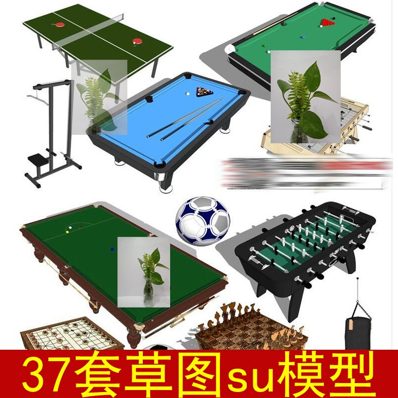 sketchup模型娱乐运动室内健身器材 跑步机台球桌SU模型草图大师