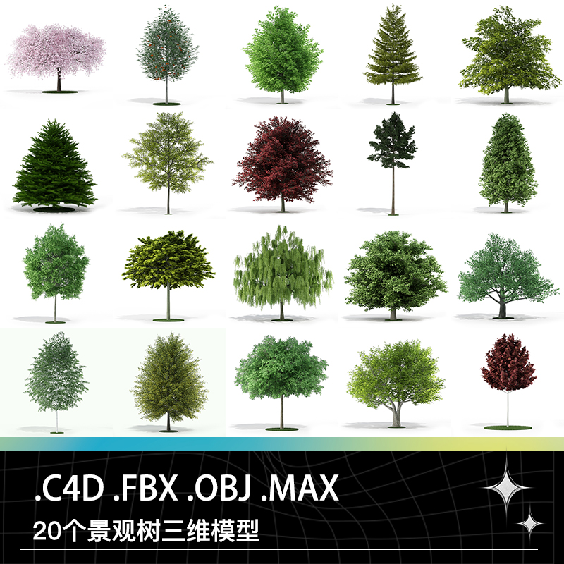 C4D FBX OBJ景观树植物树木榆树皂荚樱桃垂柳冷杉带贴图三维模型