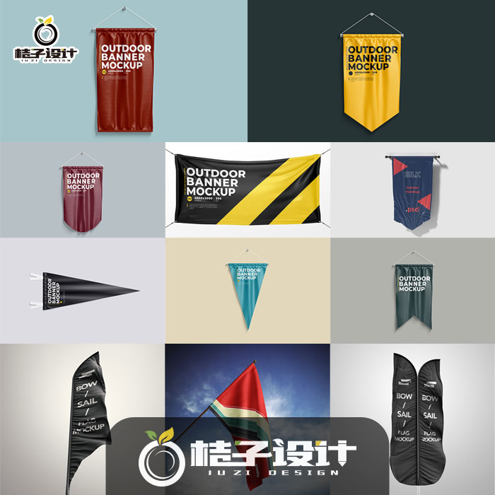 企业旗帜奖旗刀旗吊旗队旗锦旗图形设计效果图ps样机贴图素材1001